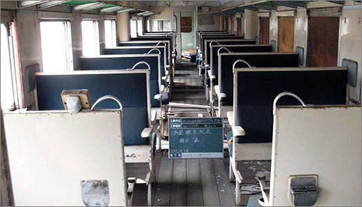 車両内装撤去前